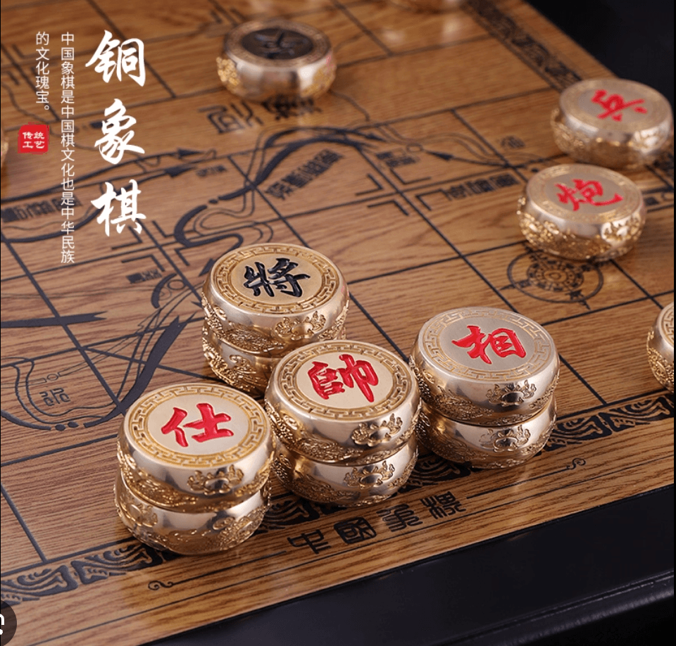 中国象棋